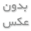 مخزن اسید نیتریک